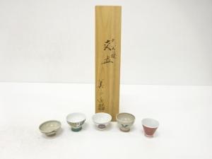九谷焼　寄盃　5客